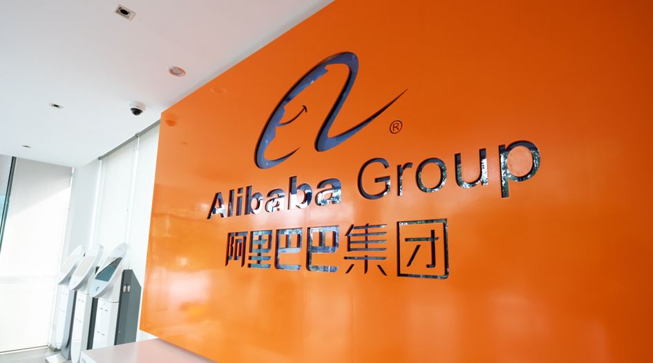 Alibaba to unveil new SME Advisory Committee focused on IP protection and enforcement