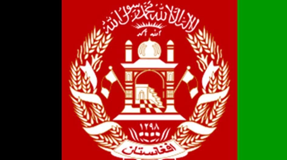 Afghanistan: Ministry of Industry and Commerce
