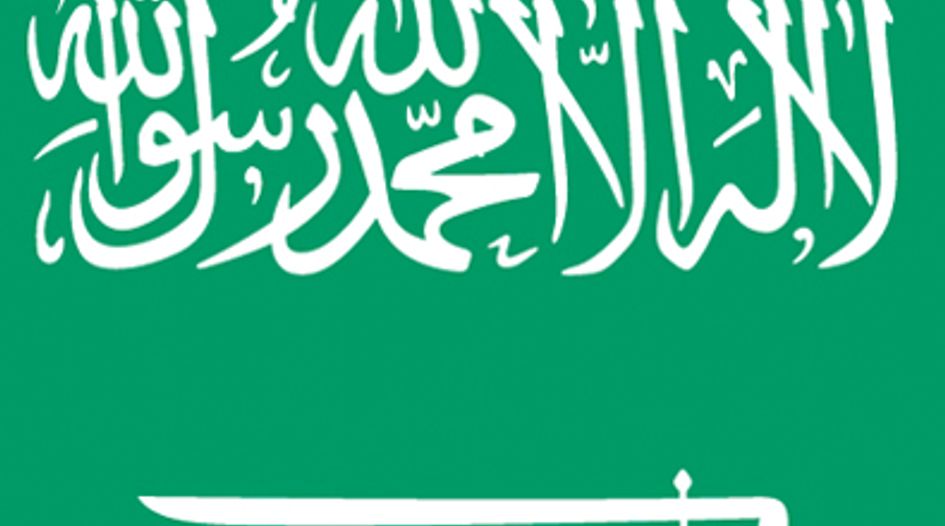Saudi Arabia: General Authority for Competition