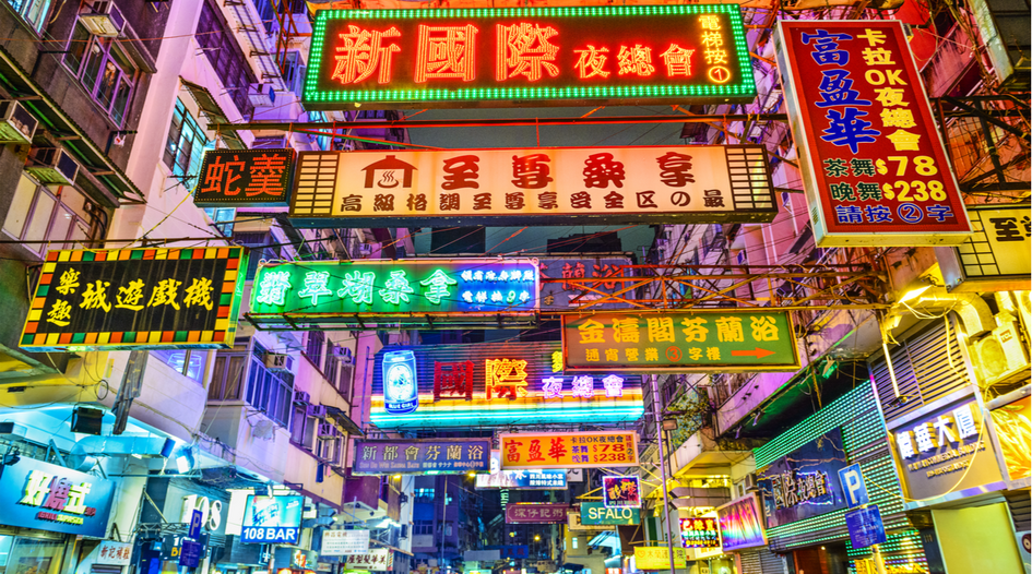 Hong Kong to drop local incorporation requirement for VASP licensees