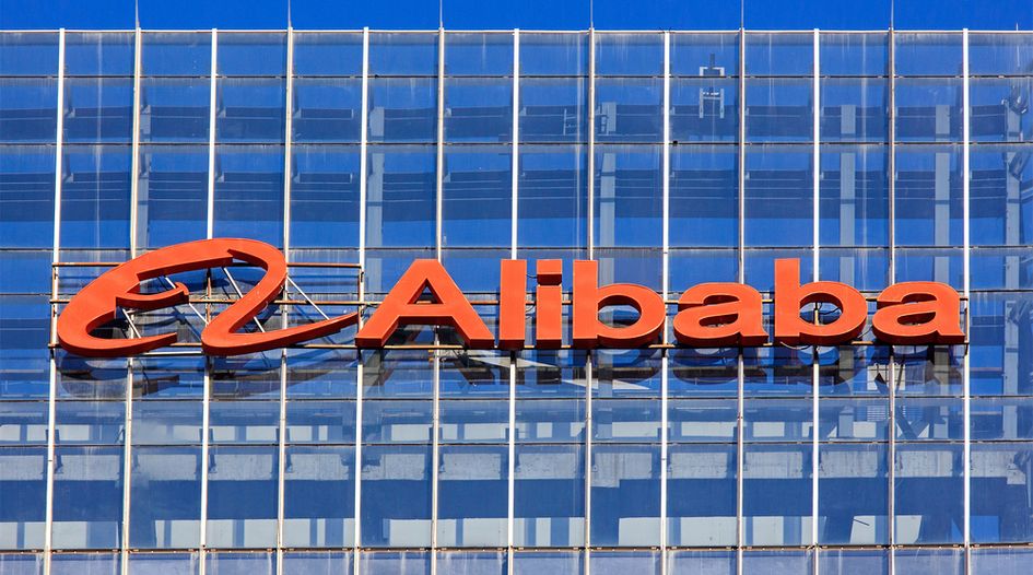 Alibaba deploys tool to provide price guidance for patents going under the hammer