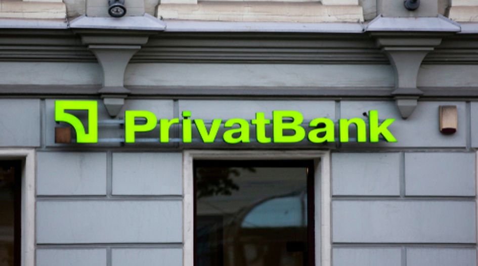Ukraine investigates former PrivatBank senior executives