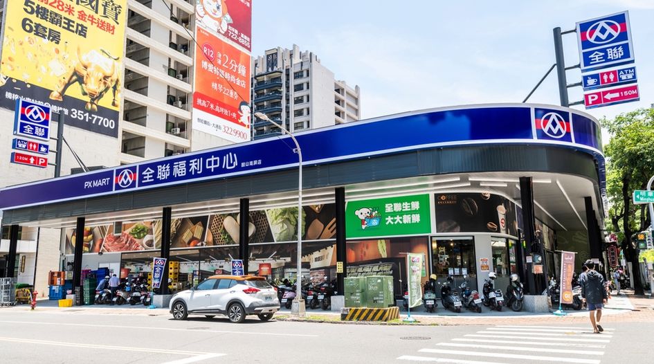 Taiwan conditionally clears retail deal with pricing commitments