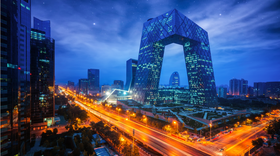 Beijing launches three-year plan for AML