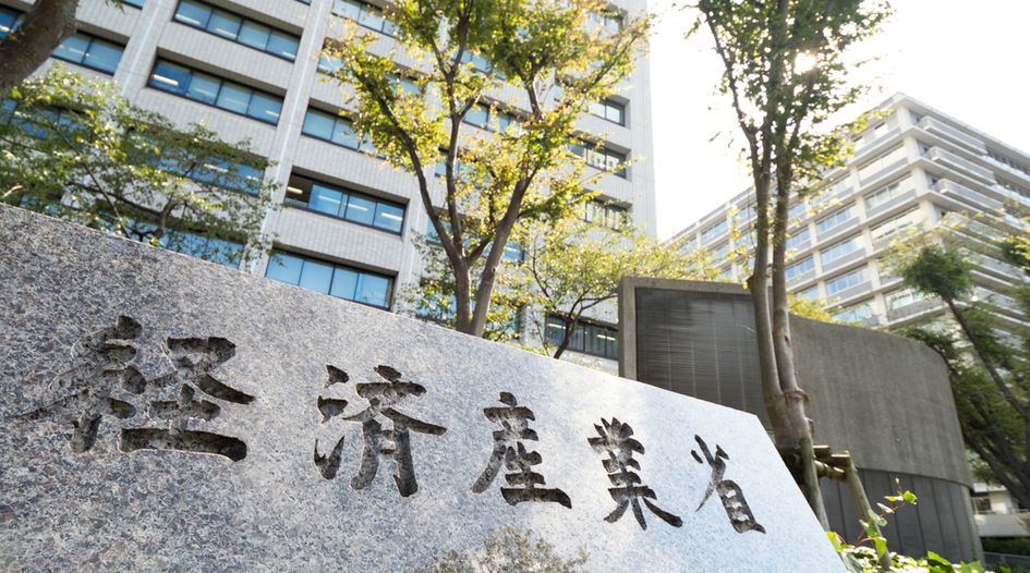 Japanese ministry seeks industry input on SEP negotiation guidelines