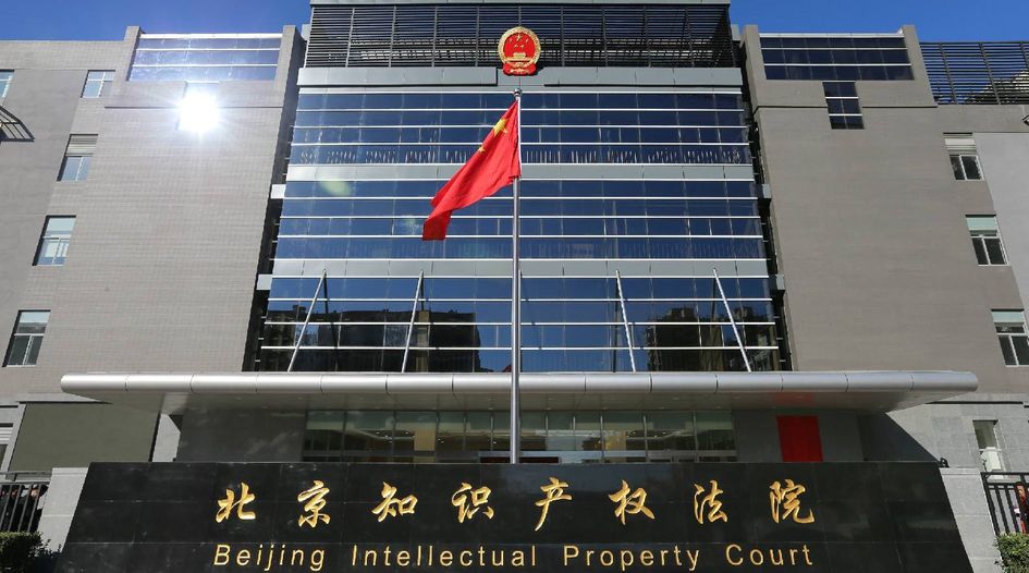 Use of Beijing IP court’s fast-track pilot for simple administrative trademark cases spikes