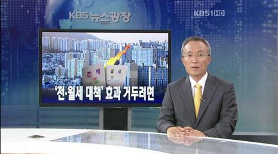 Seoul court refuses to enforce award against broadcaster