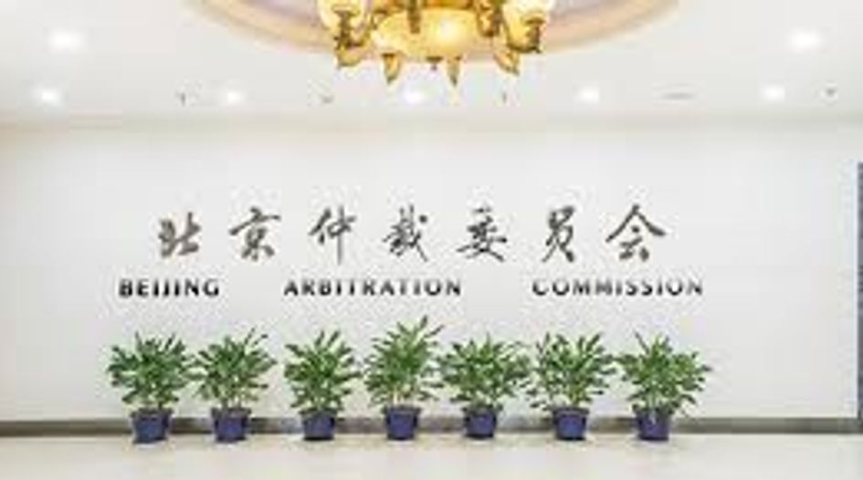 First emergency arbitrator award issued in mainland China