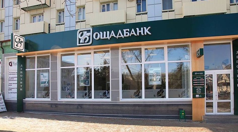Ukrainian bank’s billiondollar award against Russia reinstated