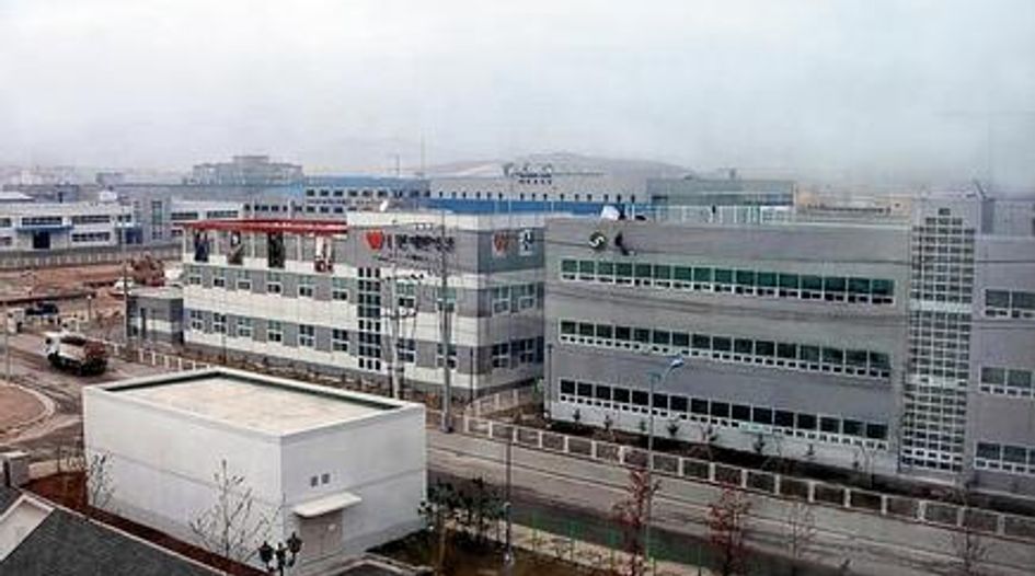 Two Koreas plan arbitration centre