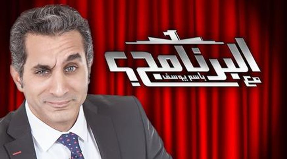 Award against satirist annulled in Egypt