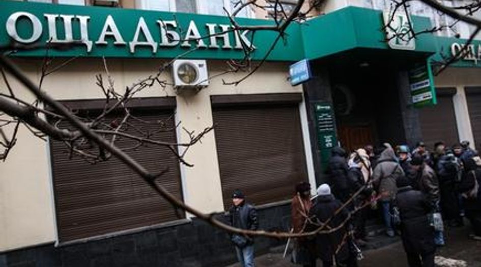 Ukrainian bank claims against Russia