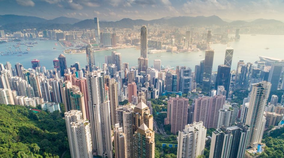 Hong Kong publishes funding code
