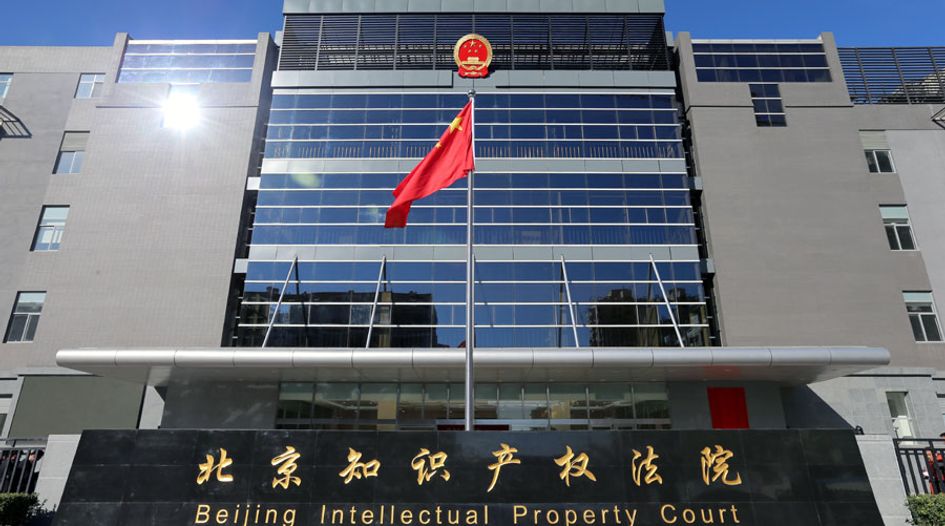 Latest statistics show foreign firms win in high numbers at Beijing IP Court