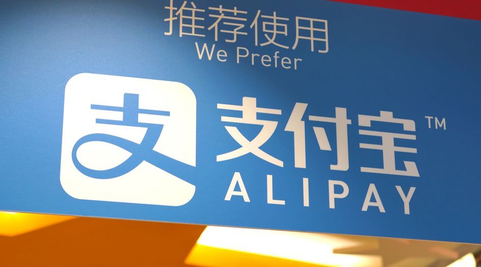 Ant Group obtains hundreds of US patent assets from Alibaba