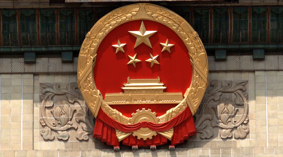 China gets a new high-level blueprint for IP reform