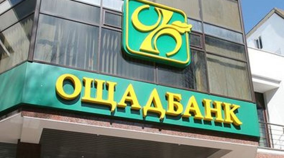 Ukrainian bank wins billion-dollar award against Russia