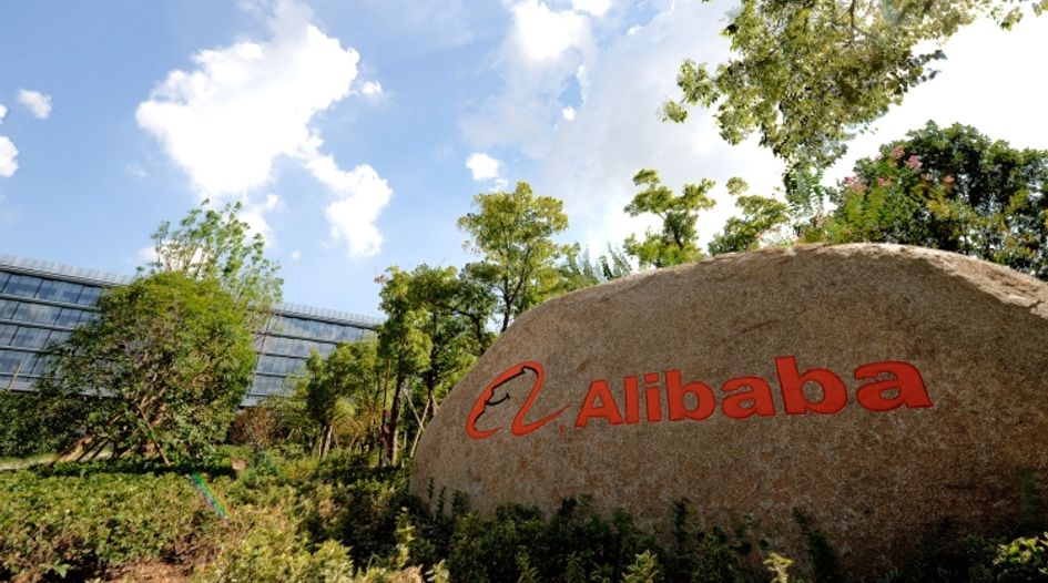 Alibaba Forms Anticounterfeiting Group – WWD