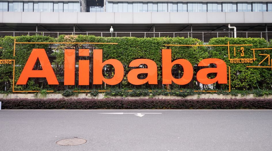 Alibaba leads China's surging blockchain patent filings