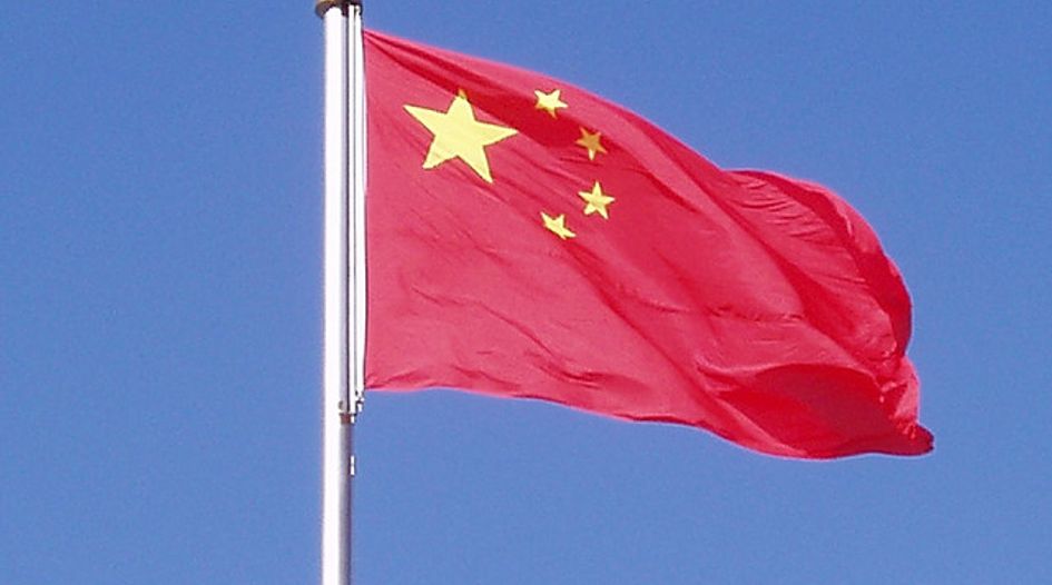 China to merge antitrust into one enforcer