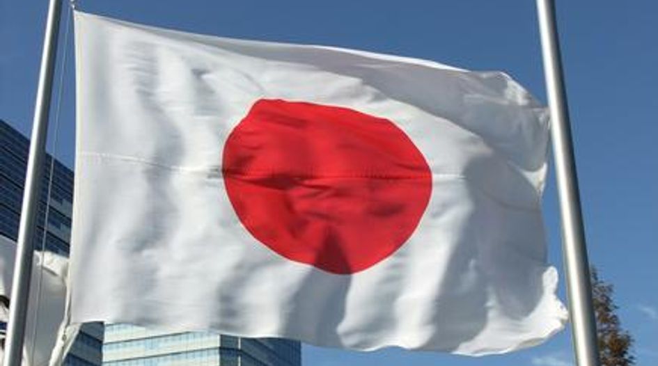 Japan again steps into US court over sovereignty concerns
