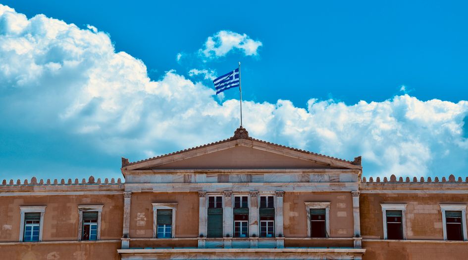 Greece may dismiss half of competition board members