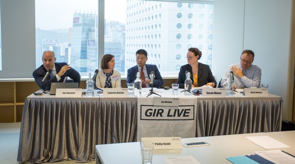 GIR Live Hong Kong: the Yates Memo and dealing with uncooperative witnesses