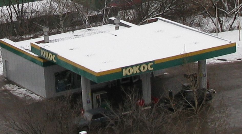 Russia on the hook again over Yukos