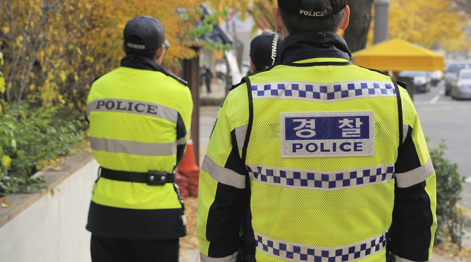 Korean Intellectual Property Office inaugurates “tech police” unit to combat overseas IP leakage