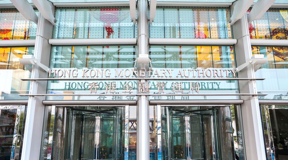 Hong Kong regulator fines four banks over anti-money laundering breaches