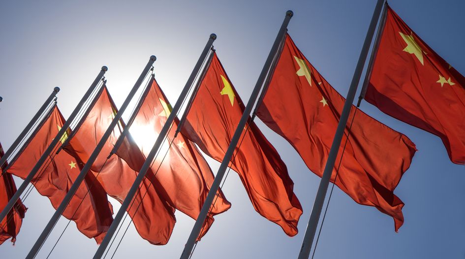 Chinese industry group lays out SEP policy priorities