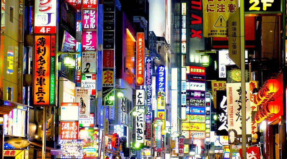 What IP professionals need to know about business travel to Japan