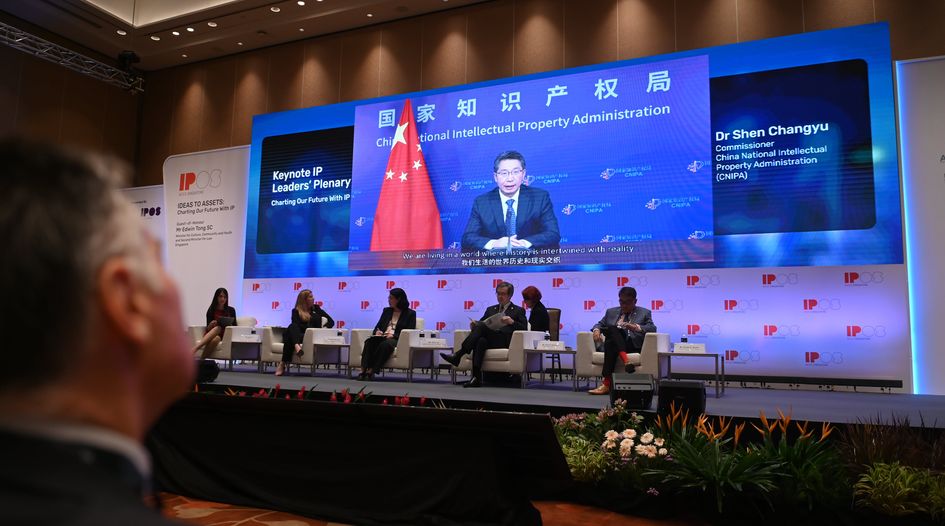Asia, US IP office leaders look to keep apace with AI and NFTs