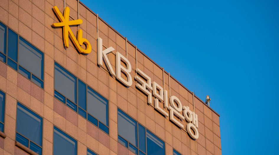 KFTC raids banks over potential collusion