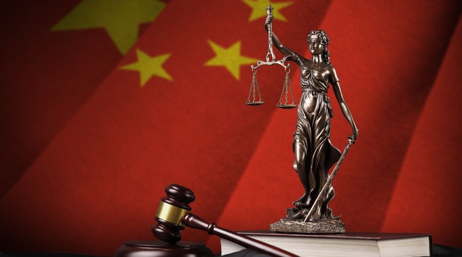 Claims of bribery and violation of duty against former Beijing IP Court president