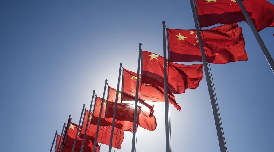 Beijing IP Court finds no bad faith in defensive trademark registration