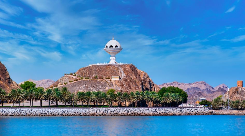 Annulment committee challenged in case against Oman