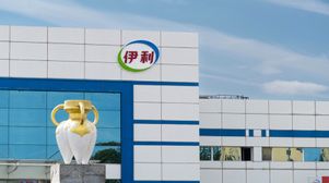 Yili Group VP reveals how IP strategy ensures smooth business operations