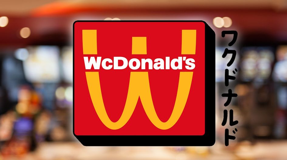 Why Did Mcdonald'S Change to Wcdonalds?: The Shocking Truth