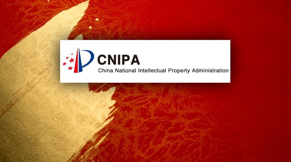 CNIPA reveals plans for 2026; Sweden upgrades trademark database – IP office updates