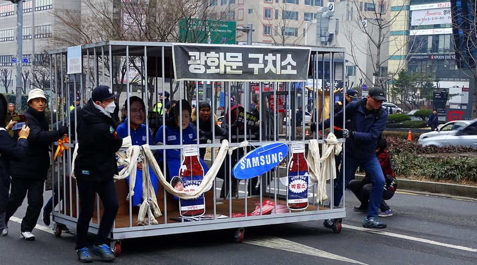 Hedge fund's award against Korea published