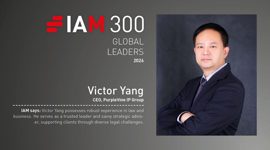 Strategy 300 Global Leaders 2026 - Victor Yang - IAM
