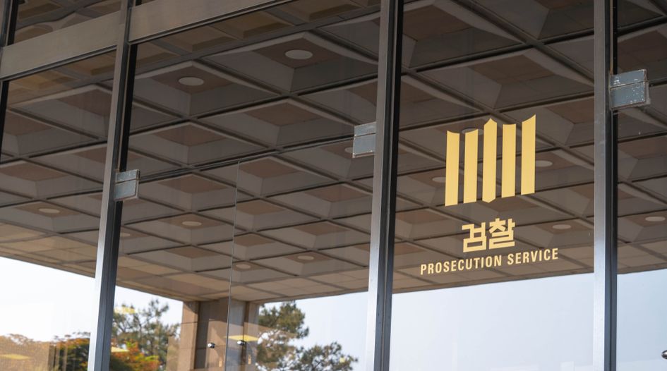 South Korea gears up for a new specialised investigation agency