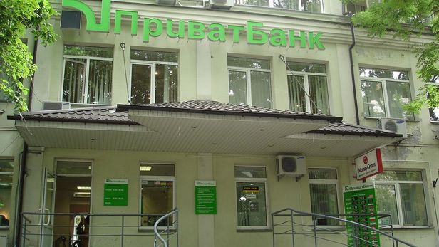 Privatbank and Kolomoisky win damages over Crimean assets